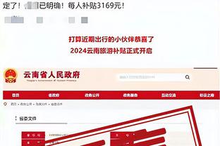 雷竞技官网下载链接截图2